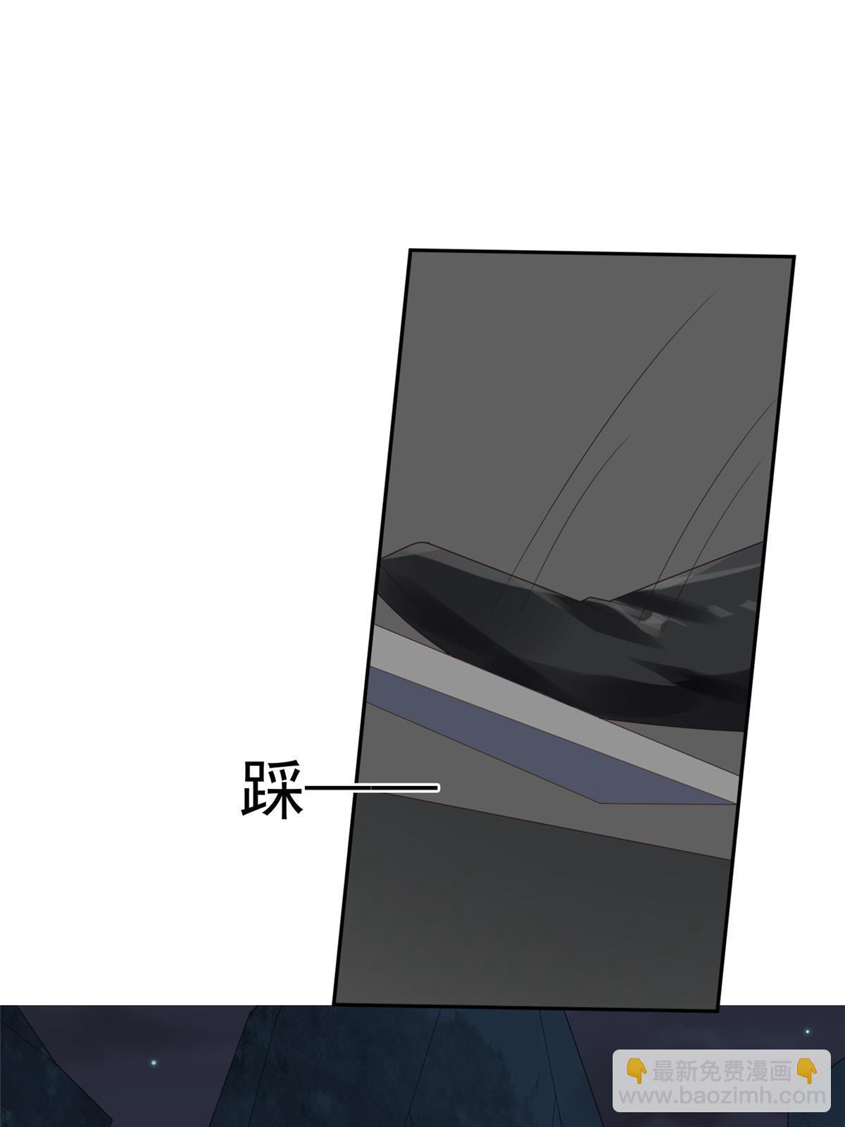 我靠大佬穩住男團C位 - 171 原來庭深這麼強 - 5