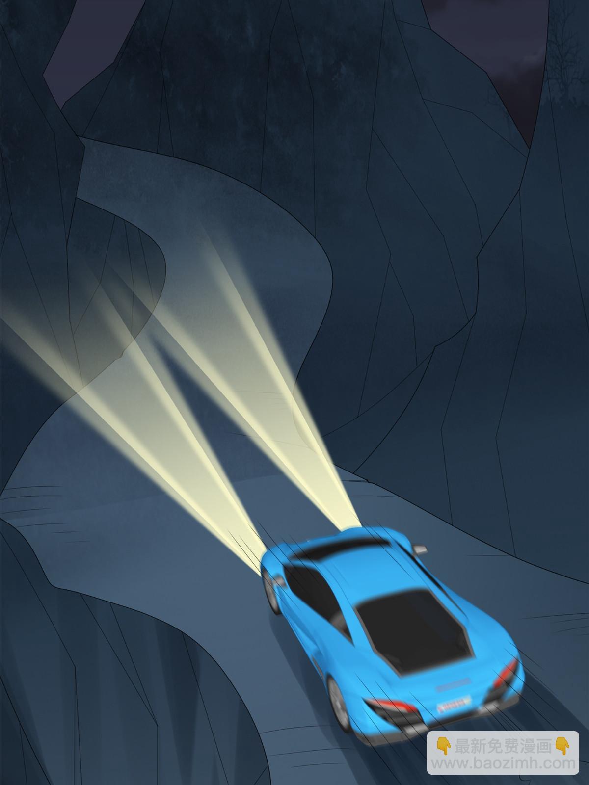 我靠大佬穩住男團C位 - 171 原來庭深這麼強 - 6