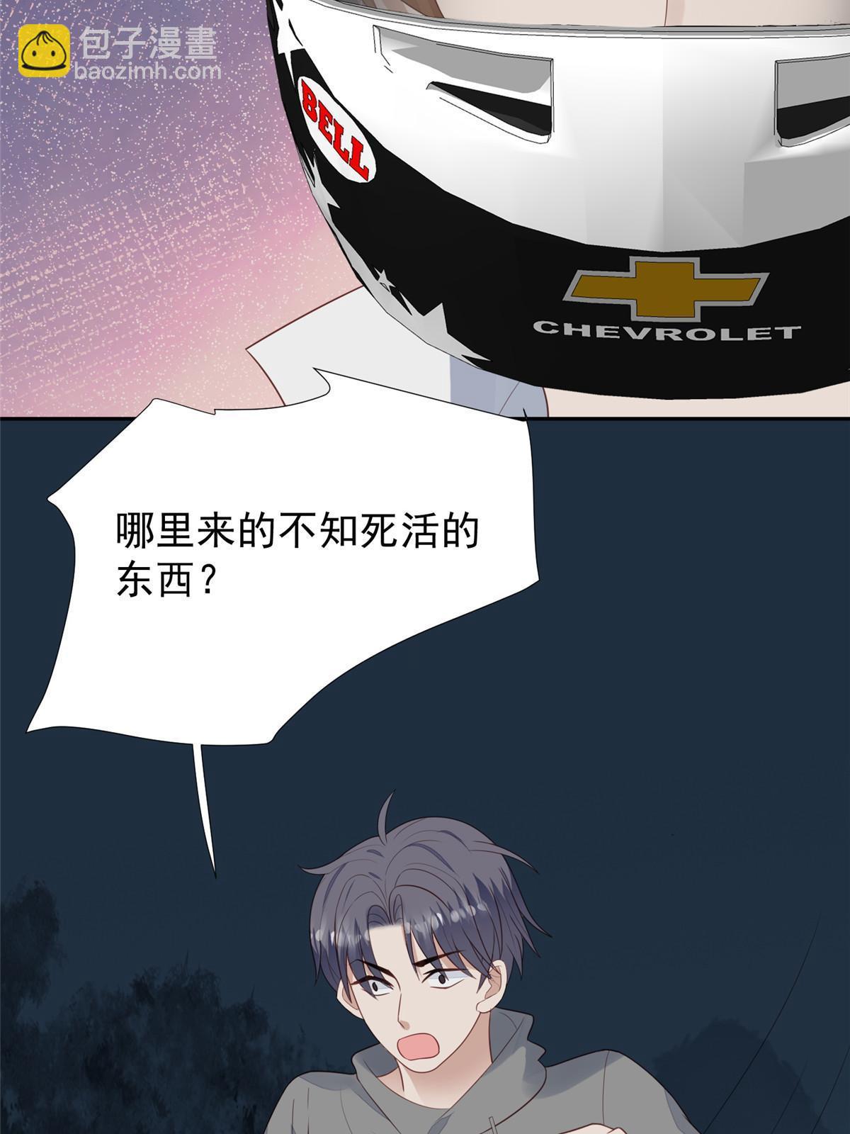 我靠大佬穩住男團C位 - 171 原來庭深這麼強 - 5