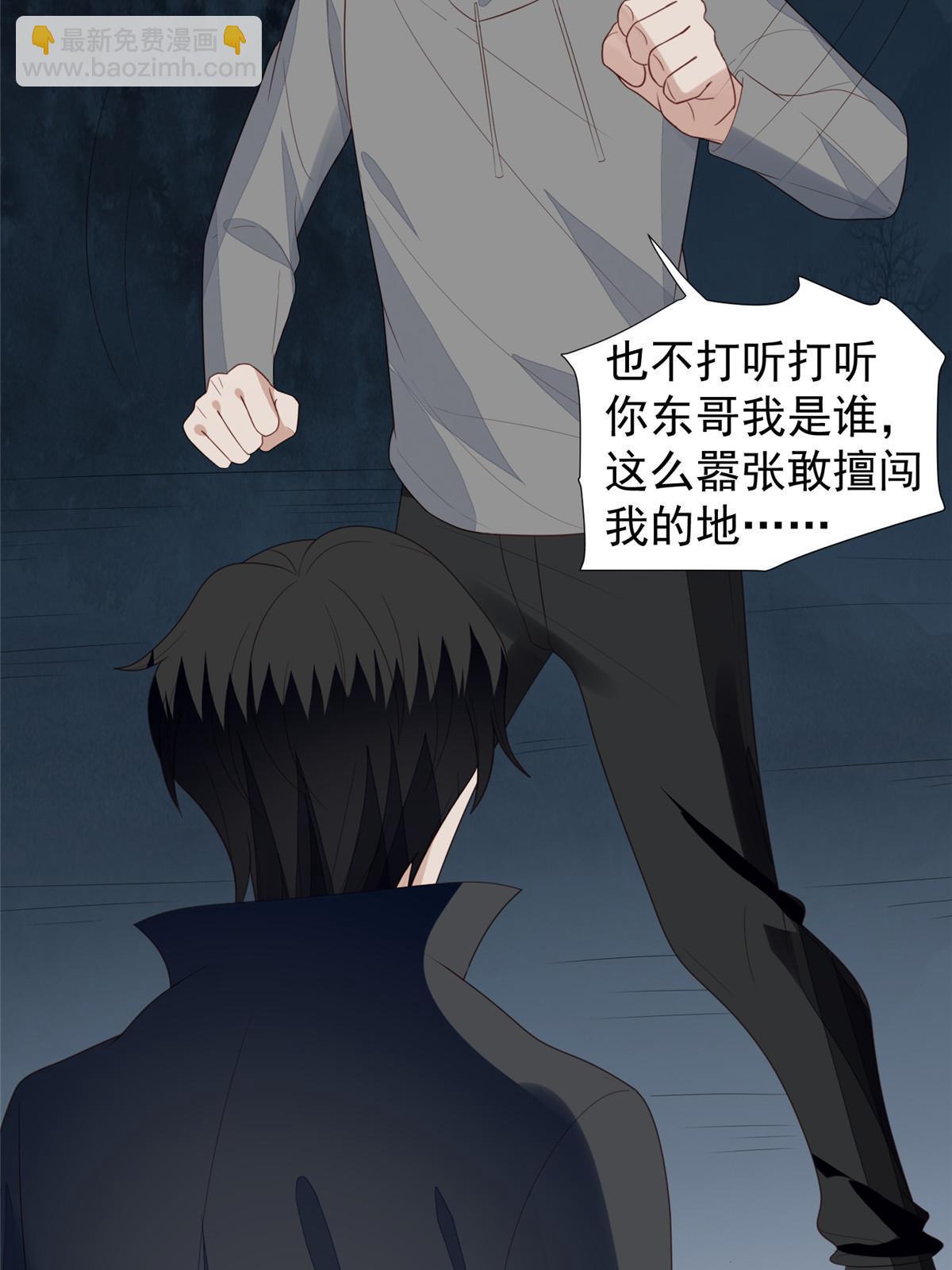 我靠大佬穩住男團C位 - 171 原來庭深這麼強 - 6