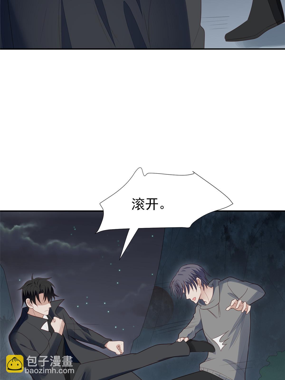 我靠大佬穩住男團C位 - 171 原來庭深這麼強 - 7