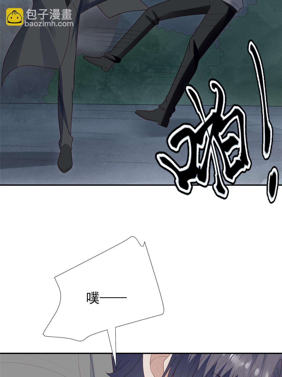 我靠大佬穩住男團C位 - 171 原來庭深這麼強 - 1