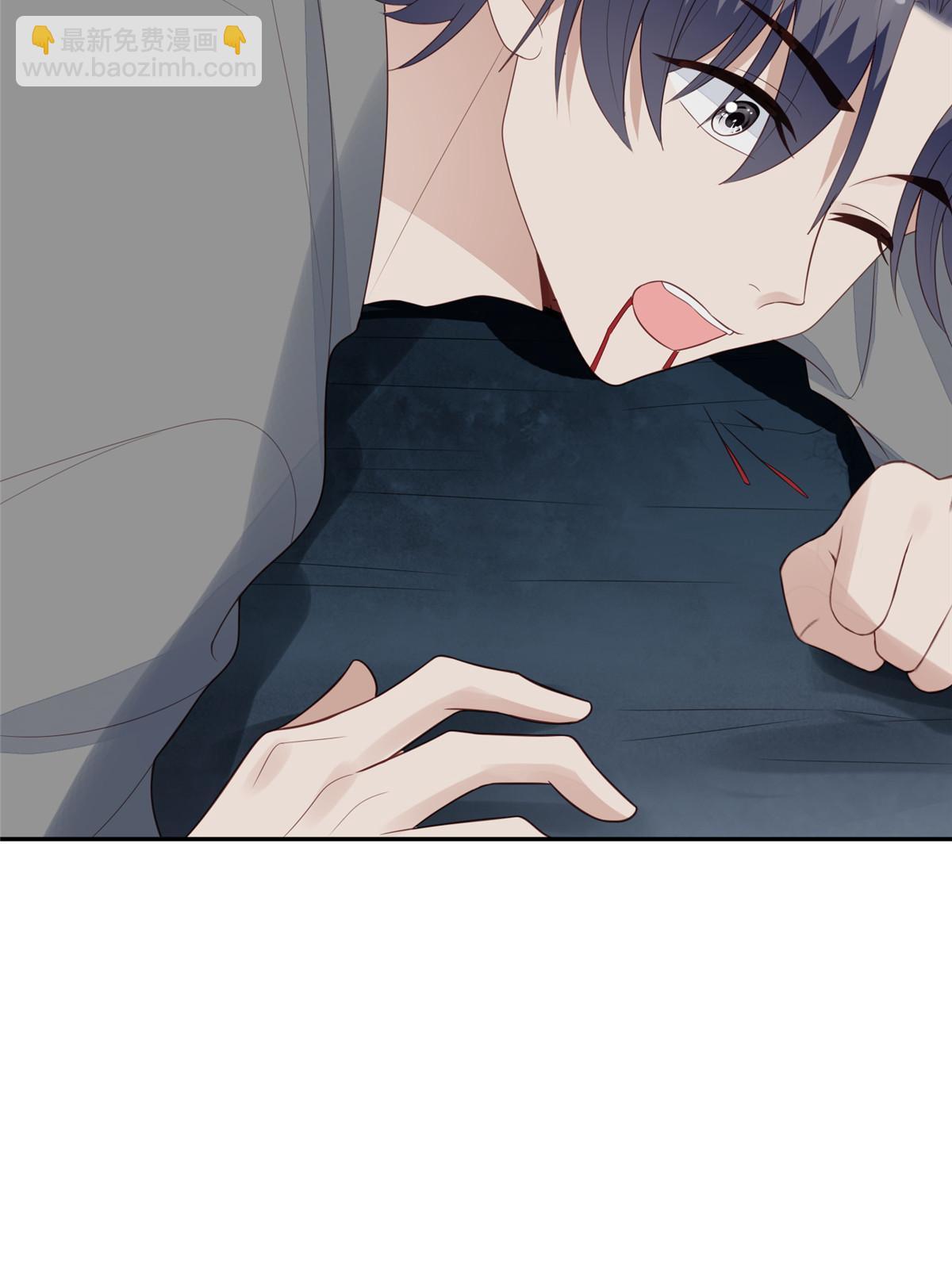 我靠大佬穩住男團C位 - 171 原來庭深這麼強 - 2