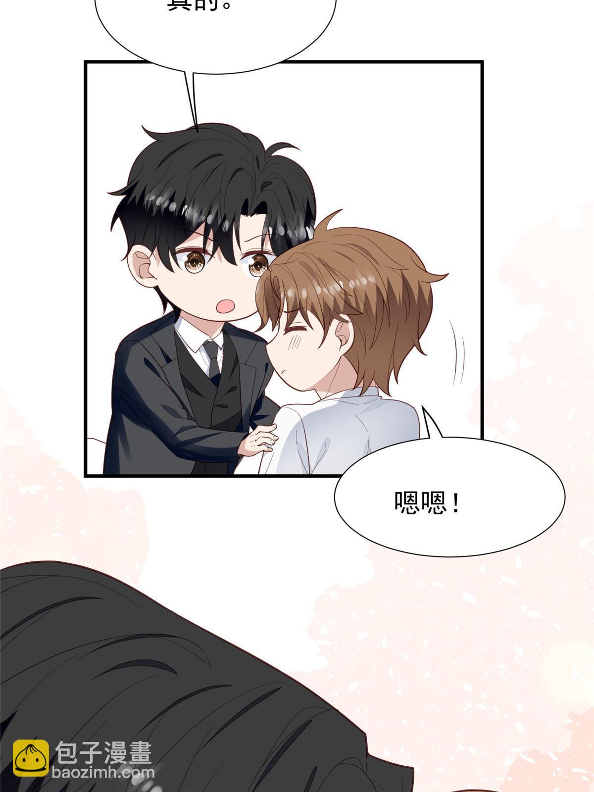 我靠大佬穩住男團C位 - 173 女扮男裝真相 - 1