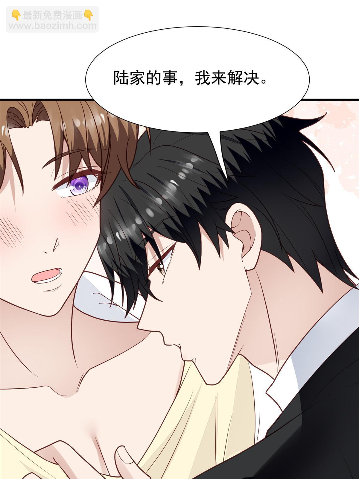 我靠大佬穩住男團C位 - 173 女扮男裝真相 - 4