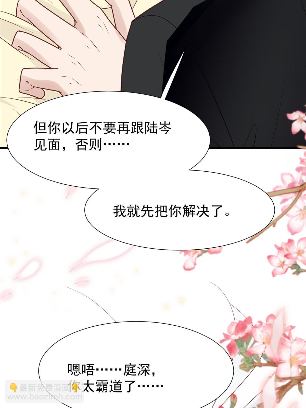 我靠大佬穩住男團C位 - 173 女扮男裝真相 - 5