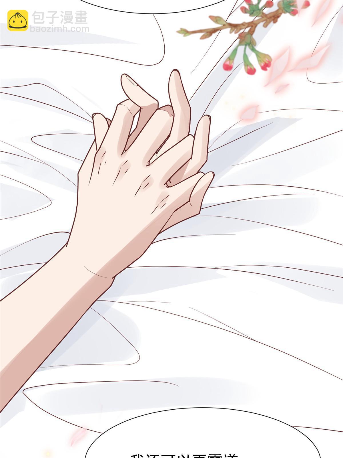 我靠大佬穩住男團C位 - 173 女扮男裝真相 - 6