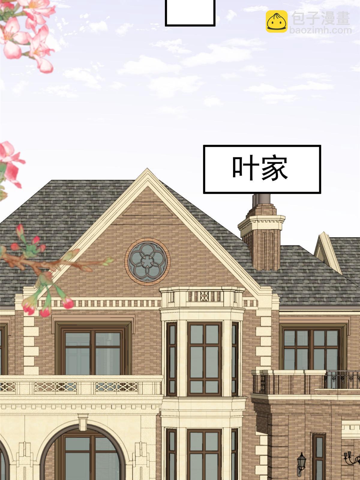 我靠大佬穩住男團C位 - 173 女扮男裝真相 - 1