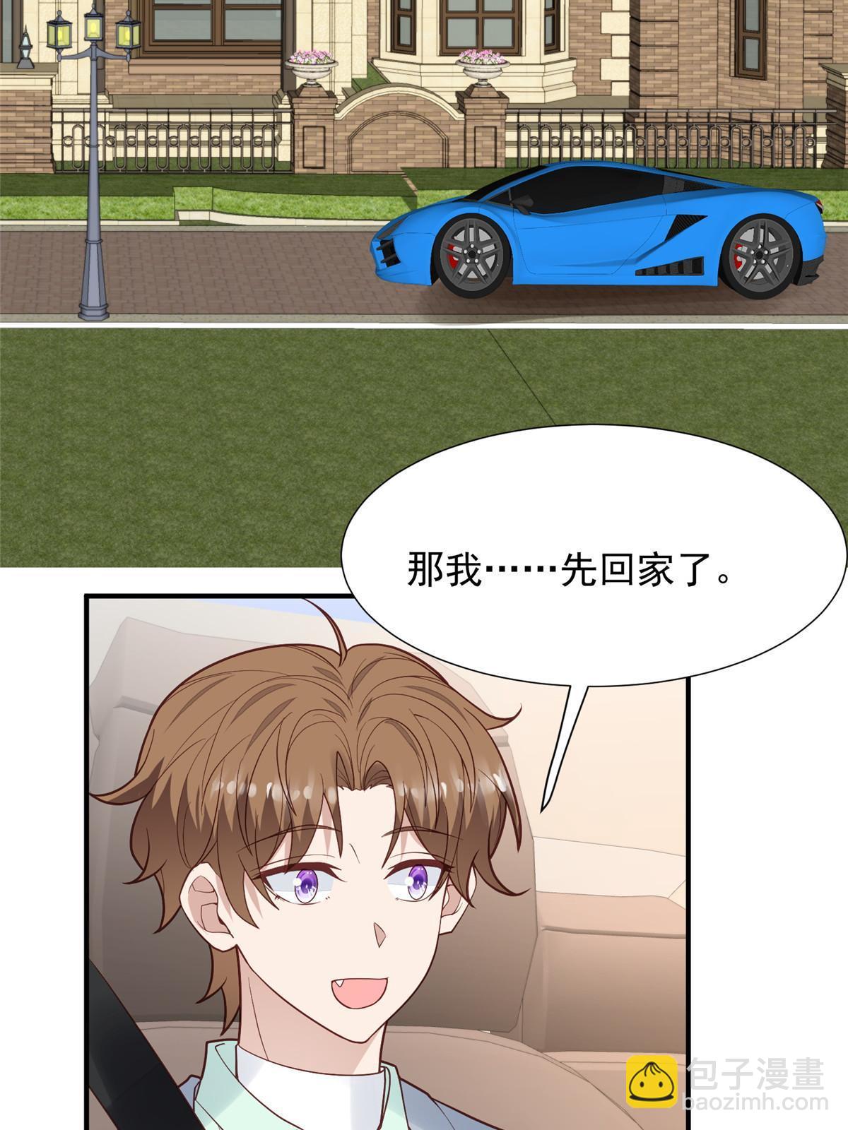 我靠大佬穩住男團C位 - 173 女扮男裝真相 - 2