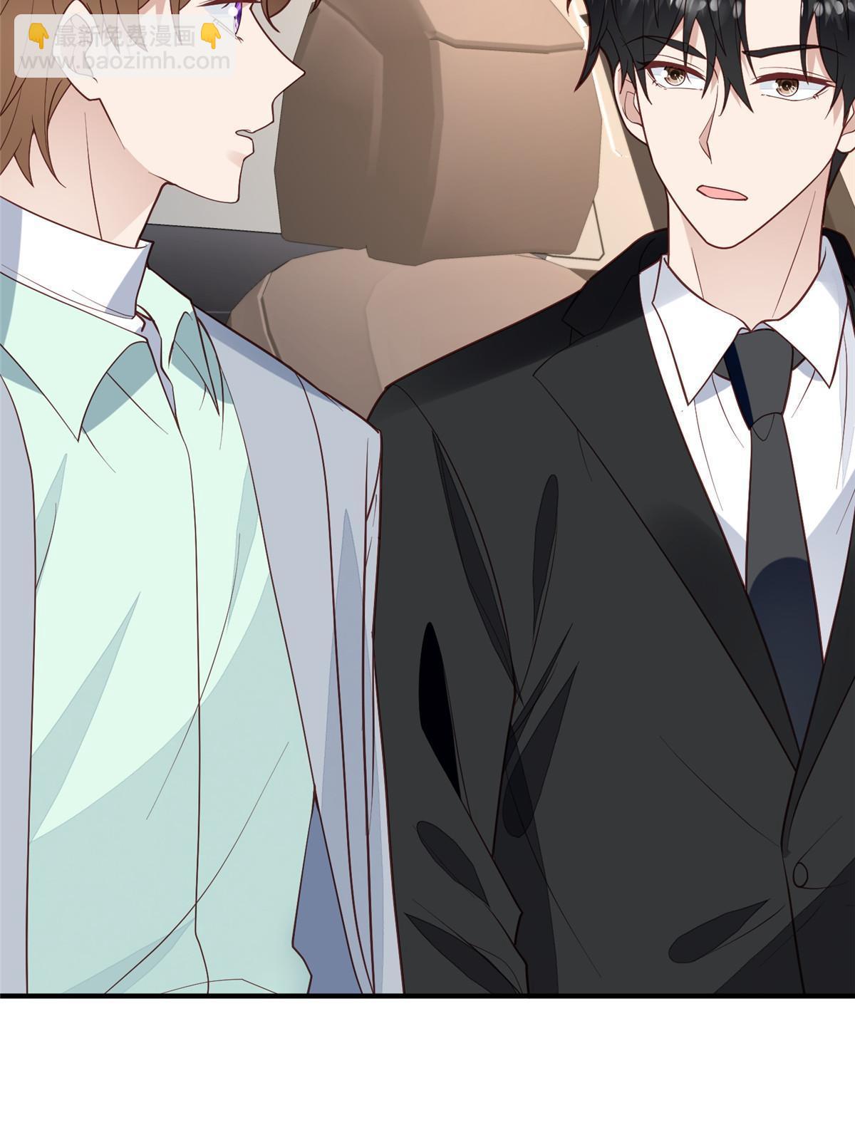 我靠大佬穩住男團C位 - 173 女扮男裝真相 - 4