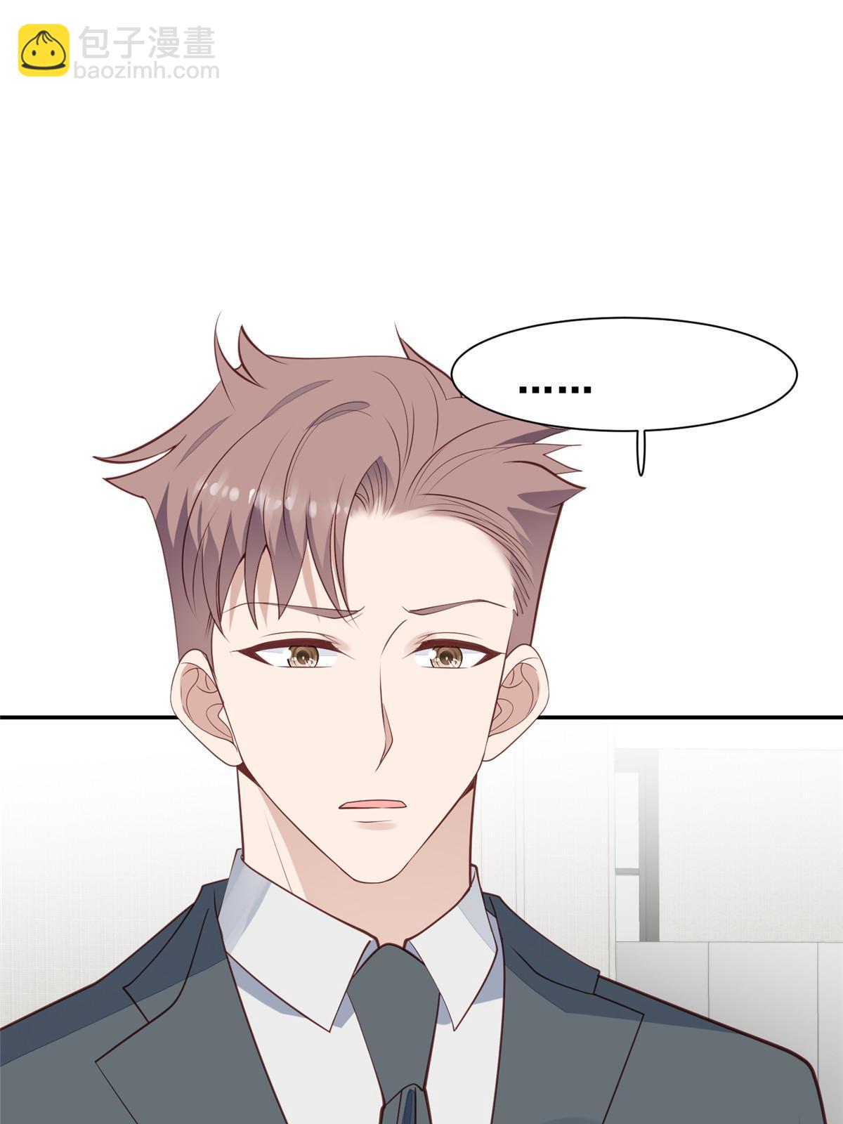 我靠大佬穩住男團C位 - 175 我是真的很喜歡他 - 4