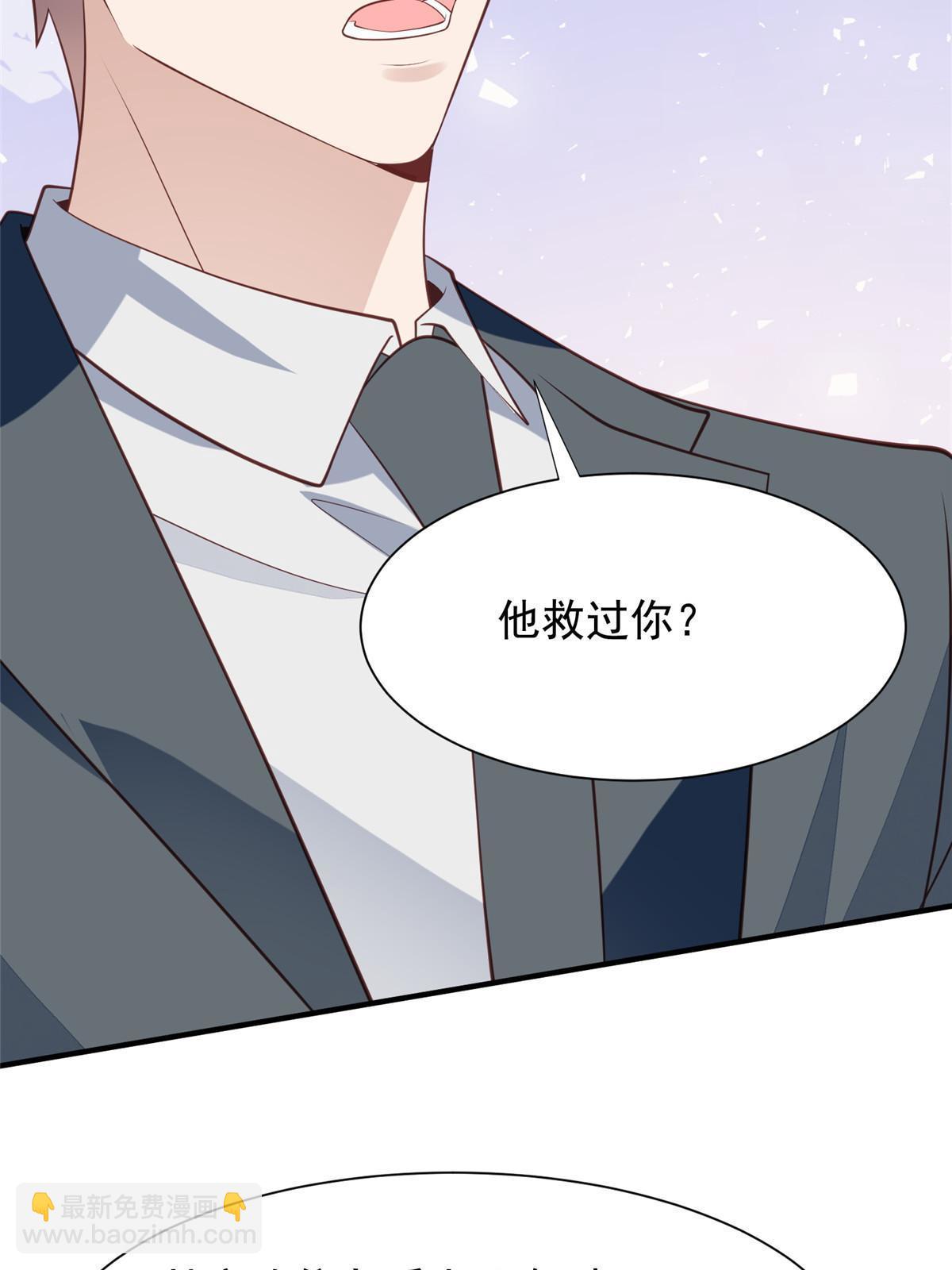 我靠大佬穩住男團C位 - 175 我是真的很喜歡他 - 2