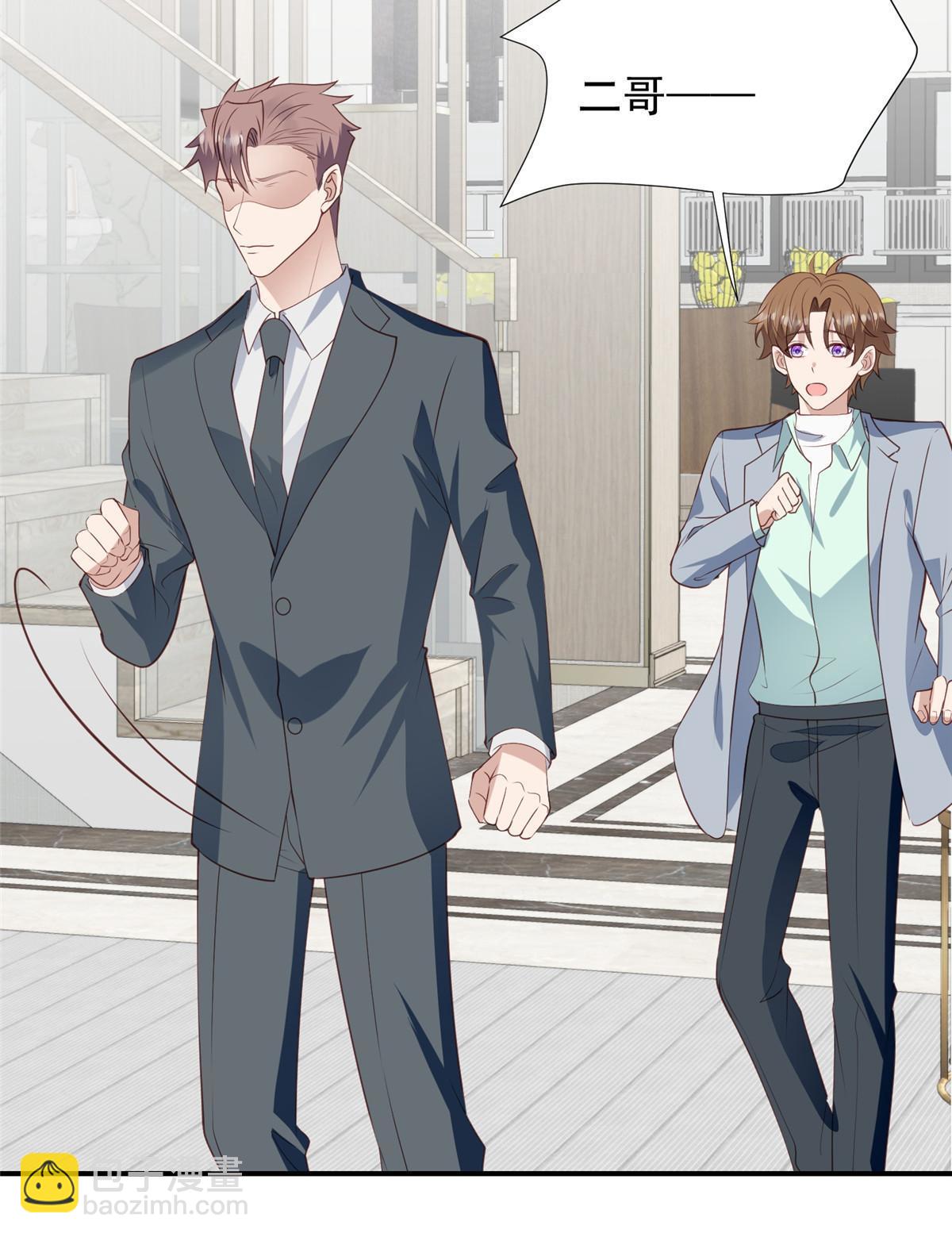 我靠大佬穩住男團C位 - 175 我是真的很喜歡他 - 4