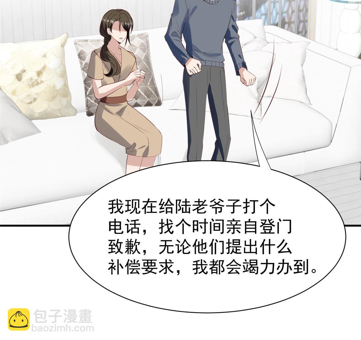 我靠大佬穩住男團C位 - 175 我是真的很喜歡他 - 4