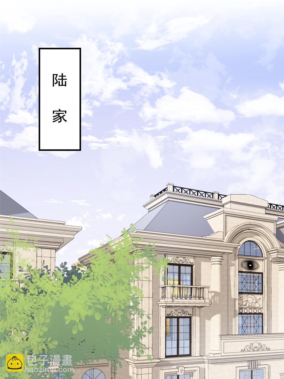 我靠大佬穩住男團C位 - 175 我是真的很喜歡他 - 5