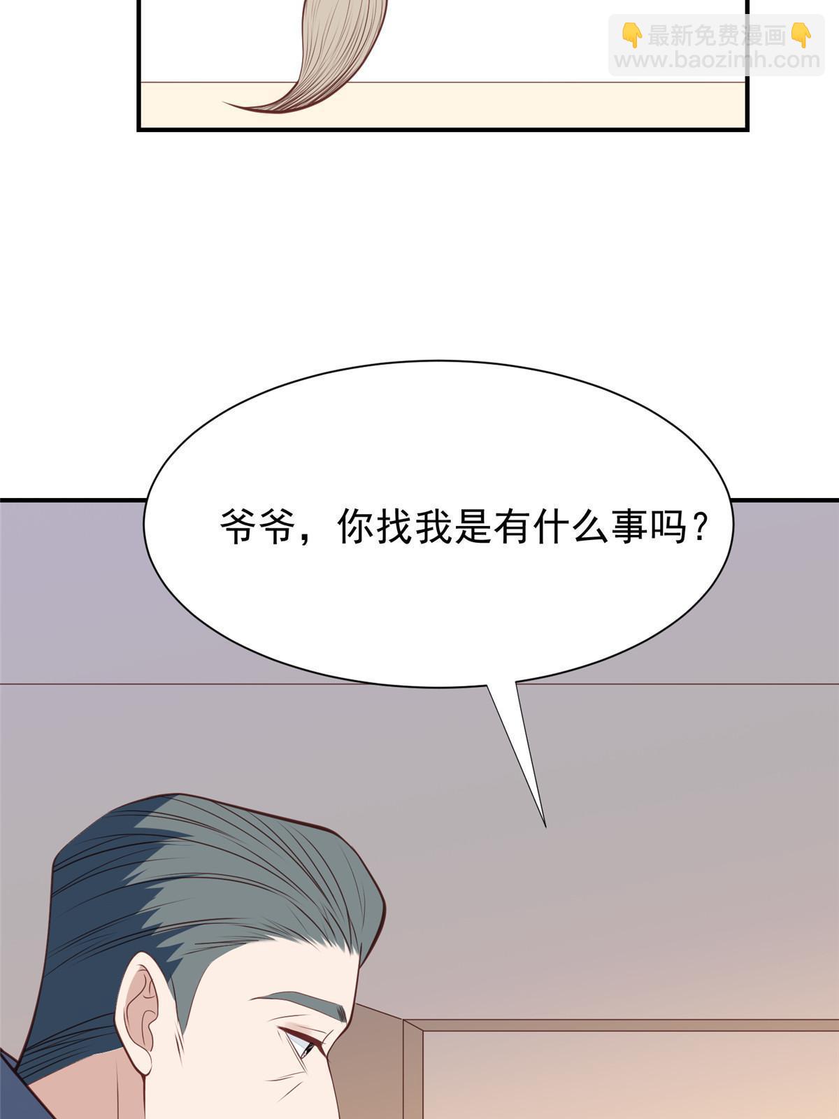 我靠大佬穩住男團C位 - 175 我是真的很喜歡他 - 7