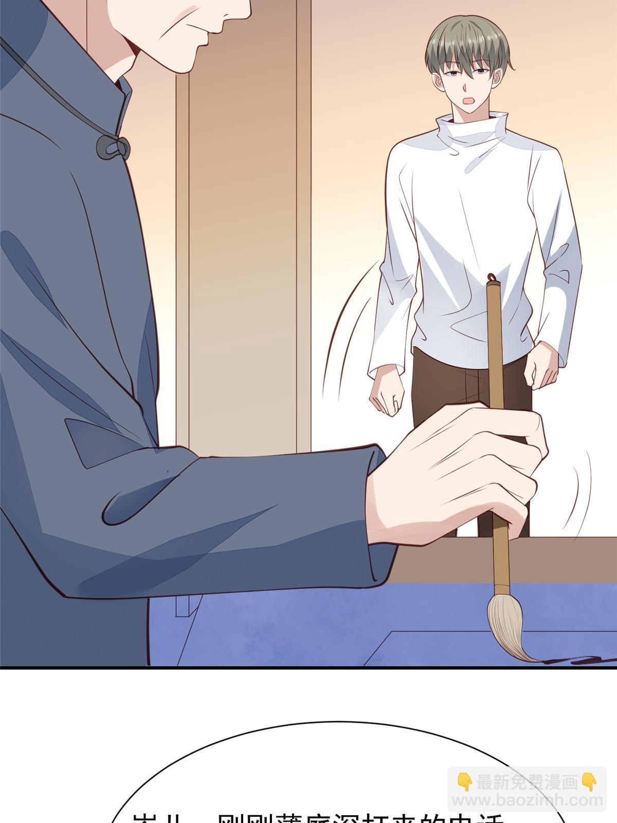 我靠大佬穩住男團C位 - 175 我是真的很喜歡他 - 1