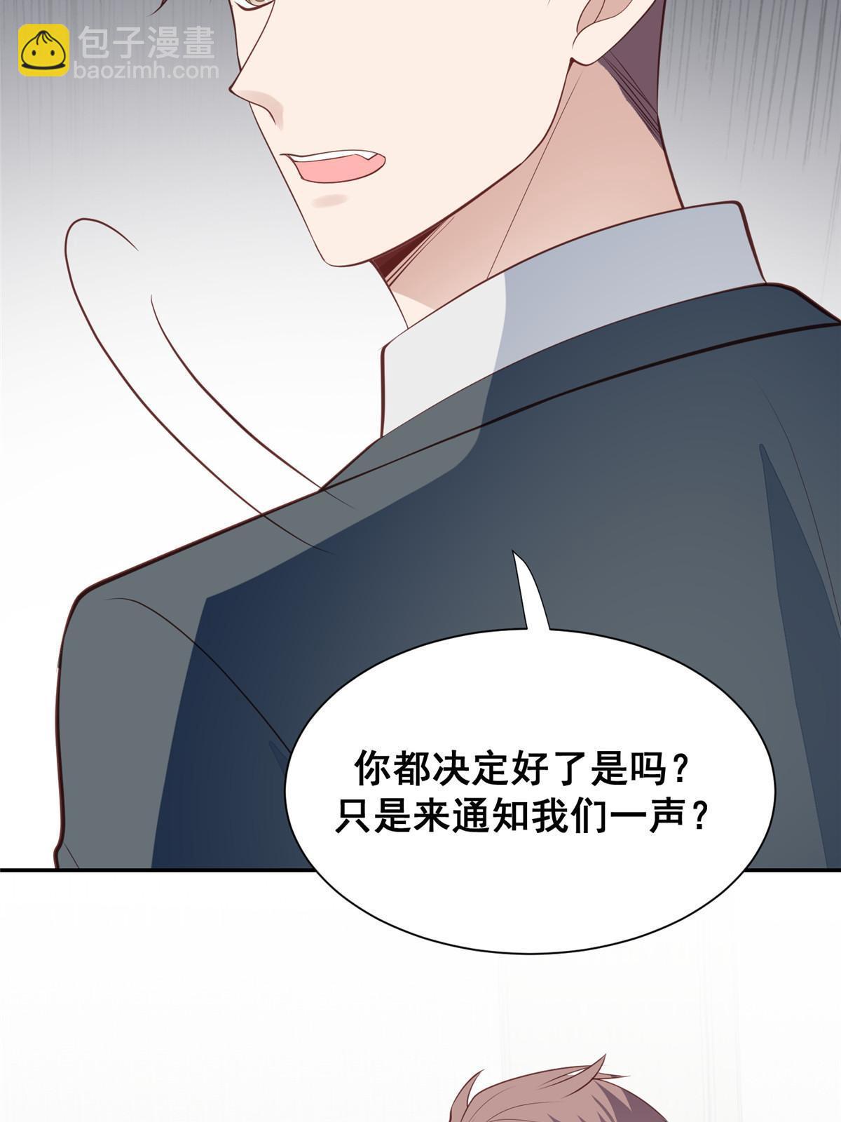 我靠大佬穩住男團C位 - 175 我是真的很喜歡他 - 5