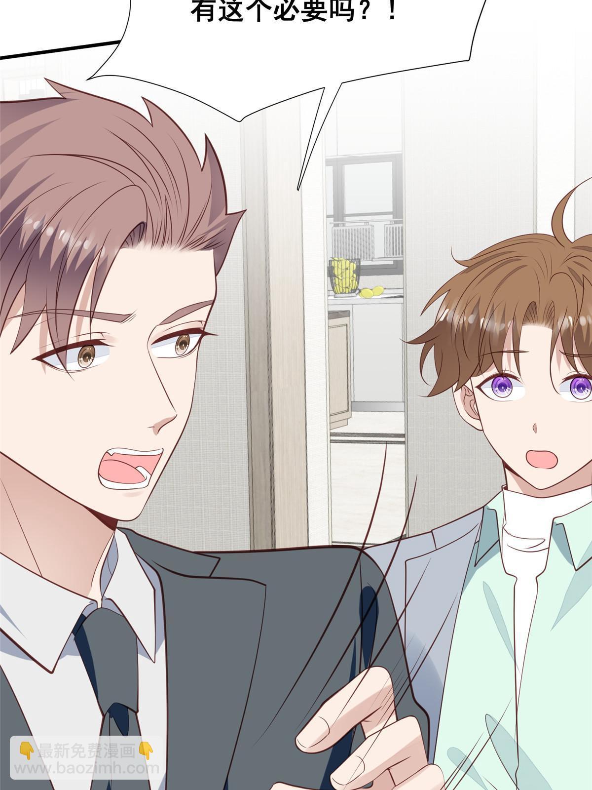 我靠大佬穩住男團C位 - 175 我是真的很喜歡他 - 1