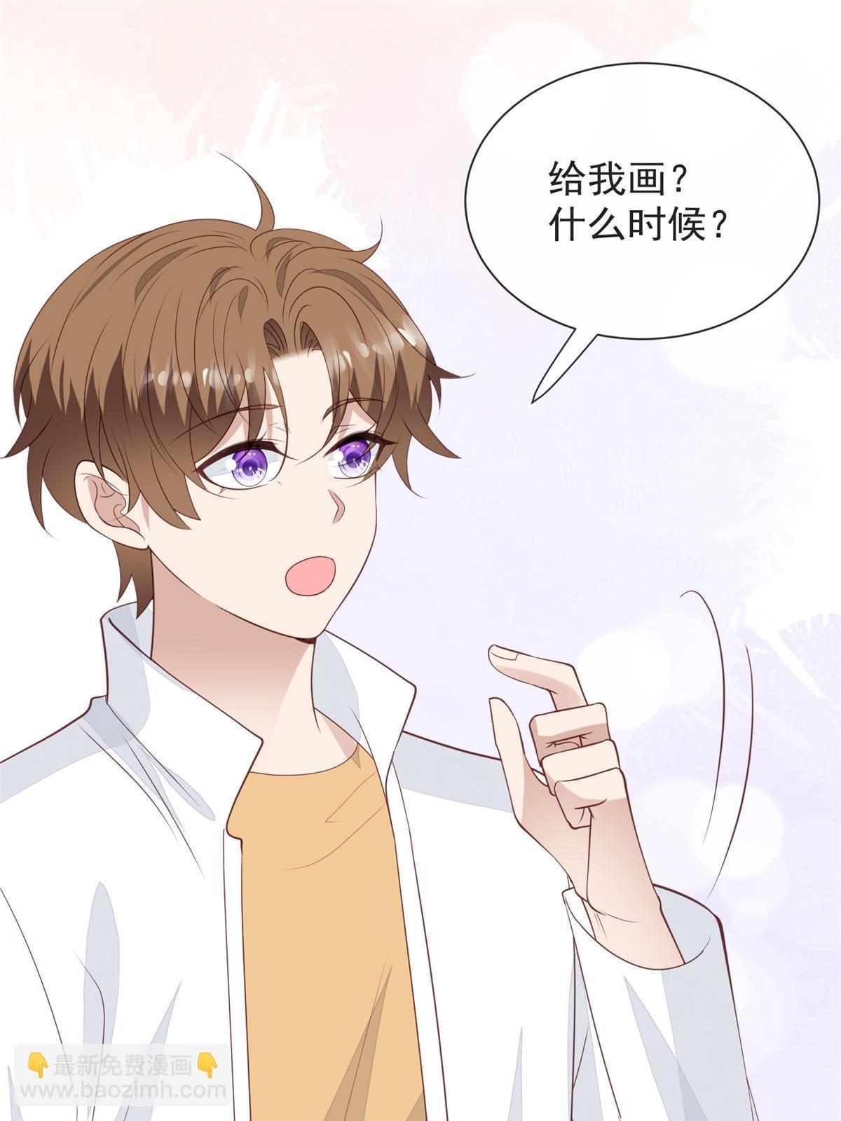 我靠大佬穩住男團C位 - 177 薄總的彩虹屁 - 4