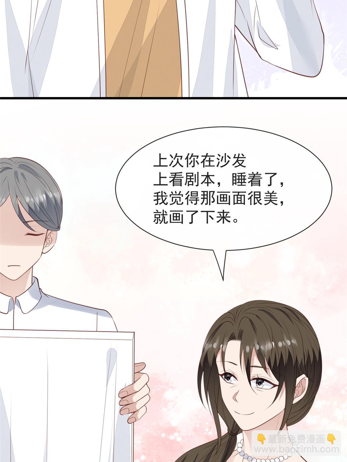 我靠大佬穩住男團C位 - 177 薄總的彩虹屁 - 5