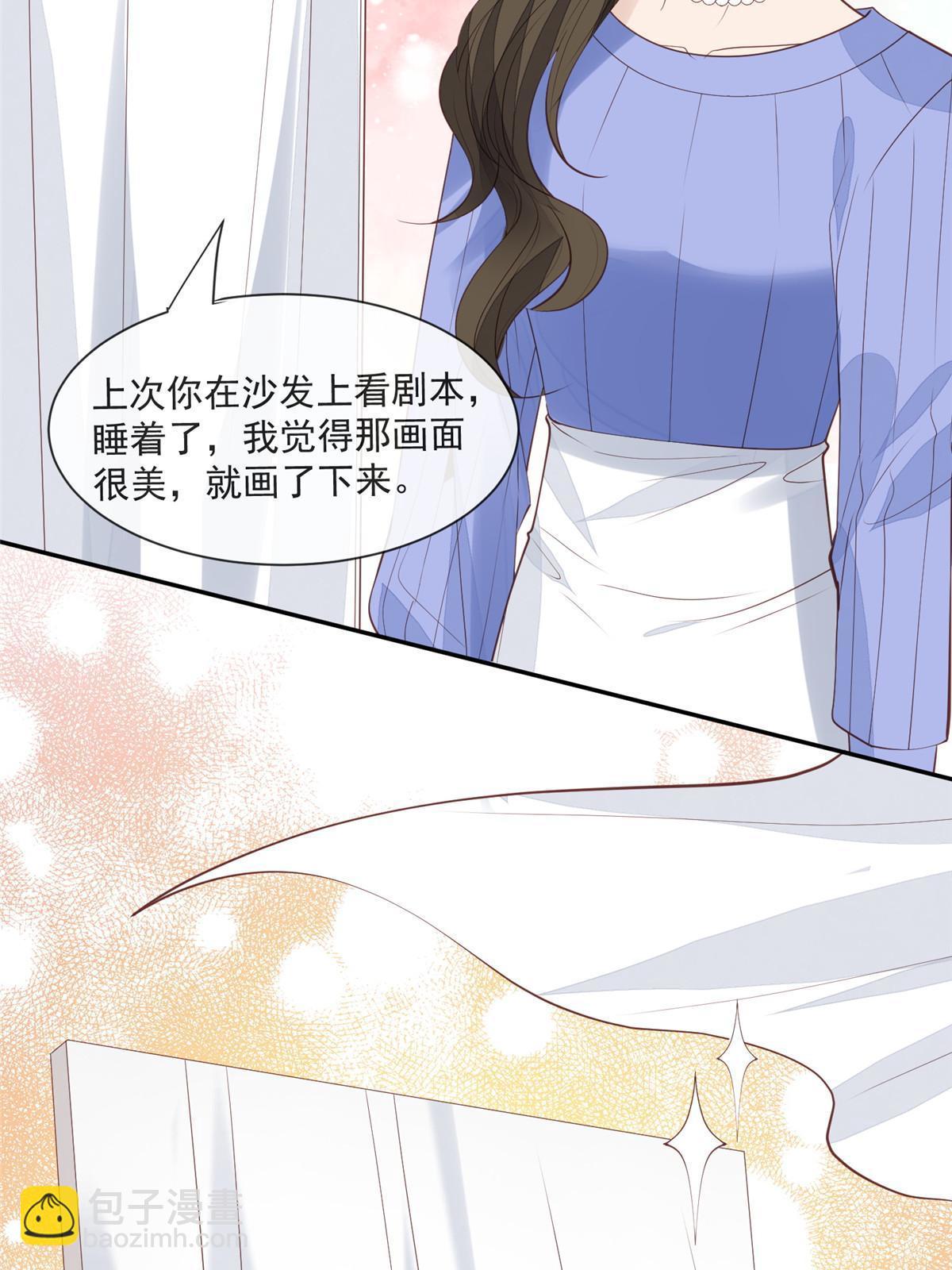 我靠大佬穩住男團C位 - 177 薄總的彩虹屁 - 6