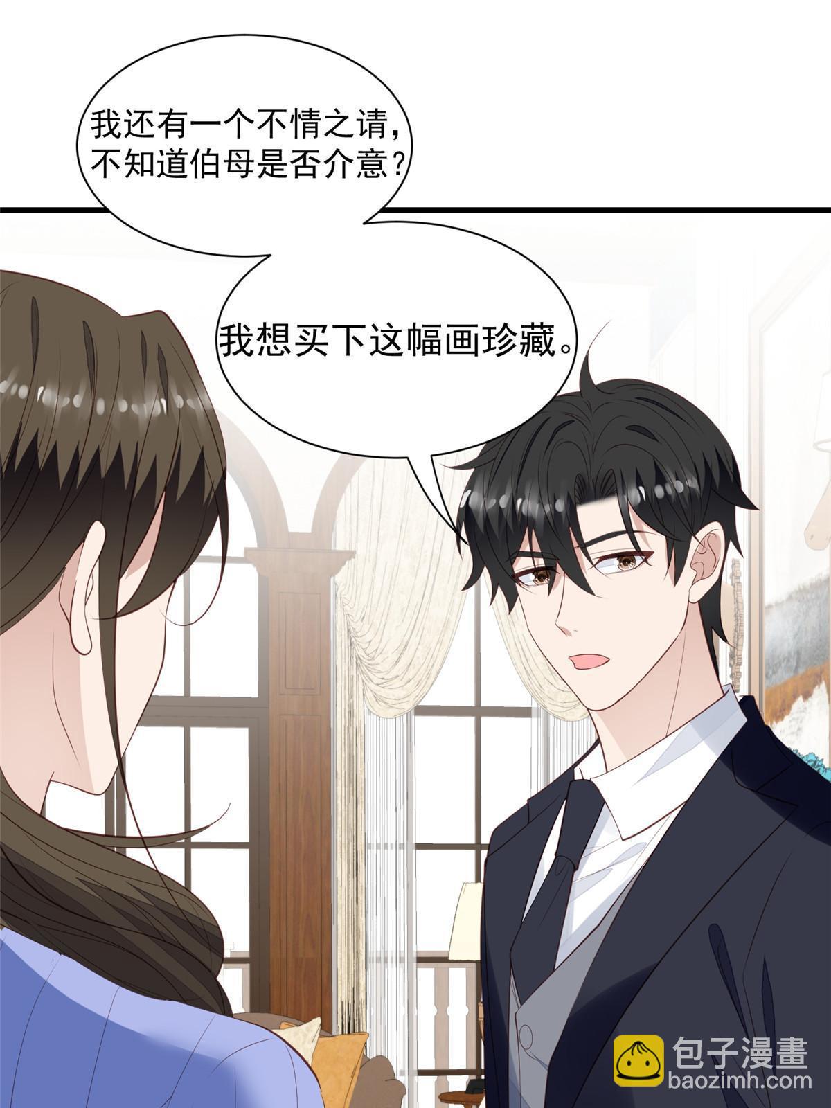 我靠大佬穩住男團C位 - 177 薄總的彩虹屁 - 3