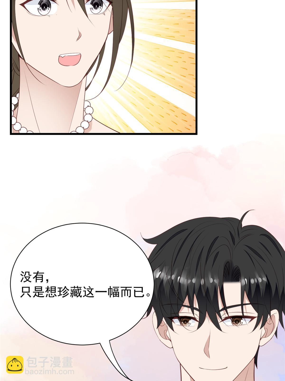 我靠大佬穩住男團C位 - 177 薄總的彩虹屁 - 5