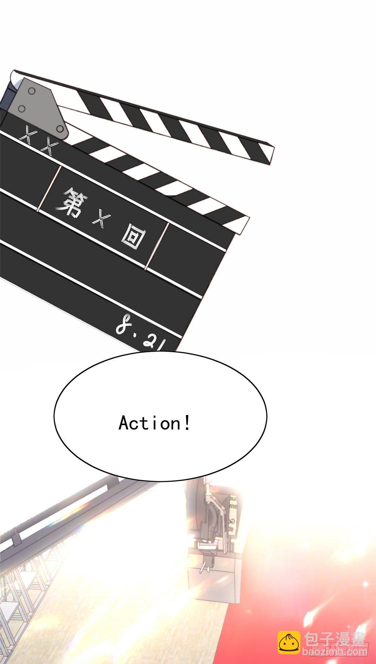 我靠大佬穩住男團C位 - 18 男友力爆棚！ - 6