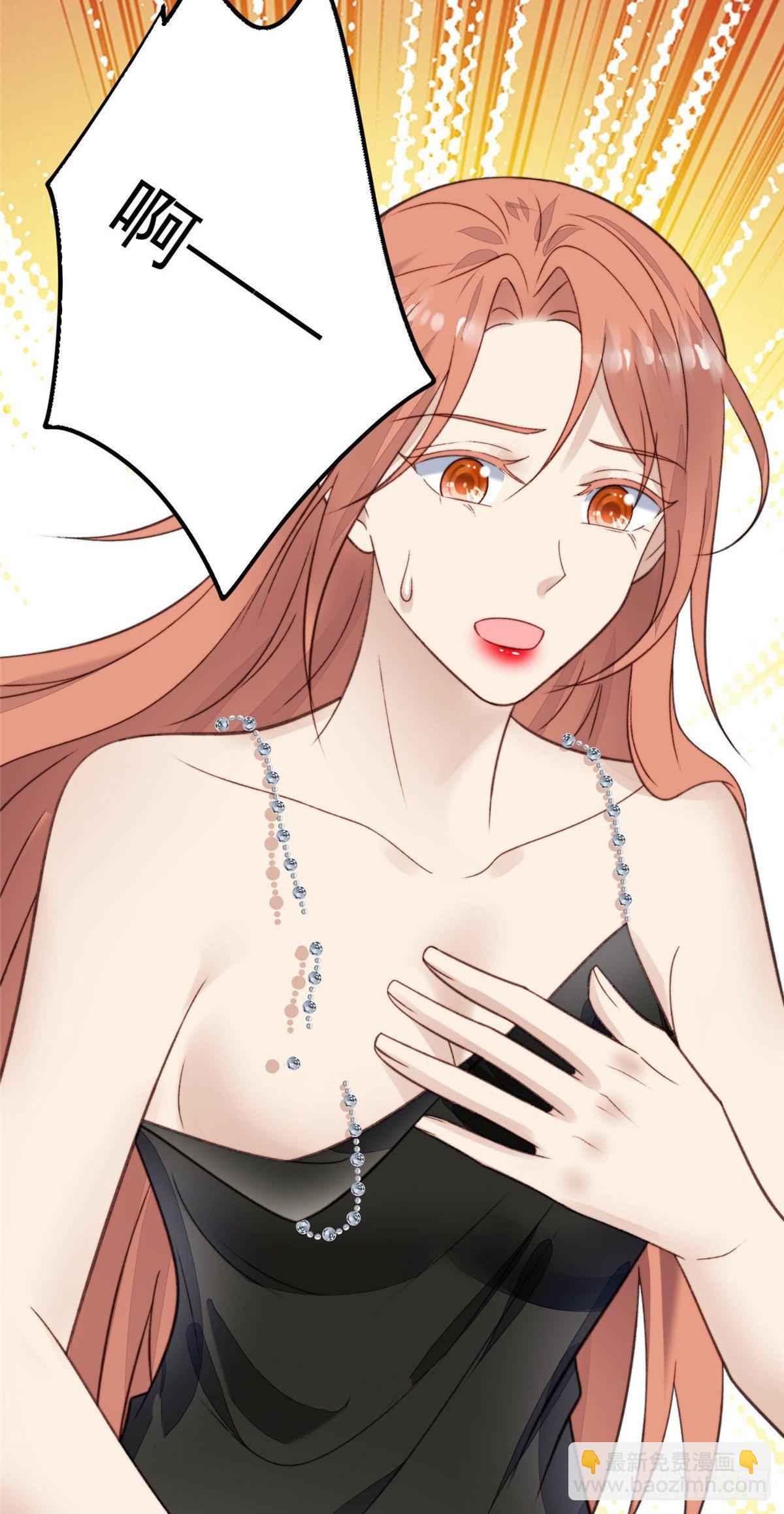 我靠大佬穩住男團C位 - 18 男友力爆棚！ - 5