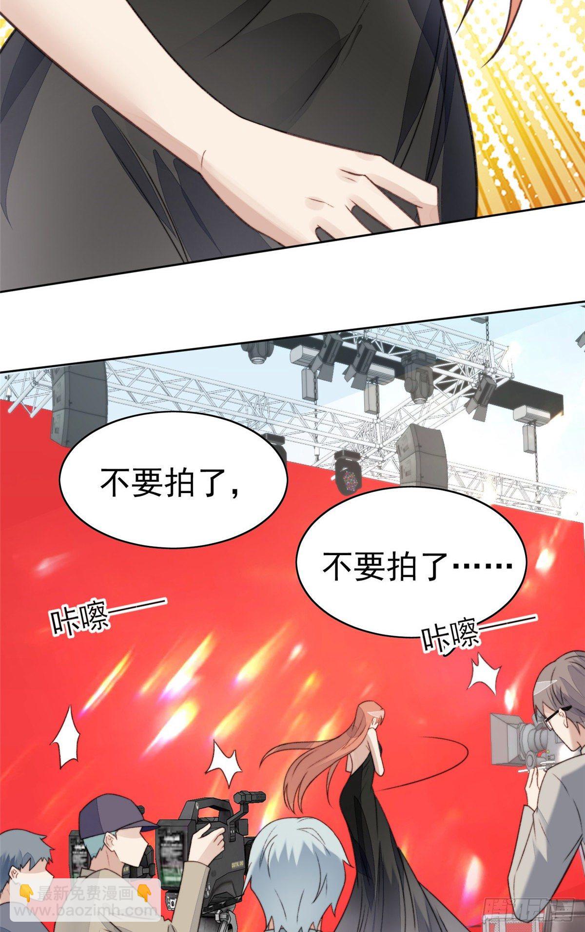 我靠大佬穩住男團C位 - 18 男友力爆棚！ - 6