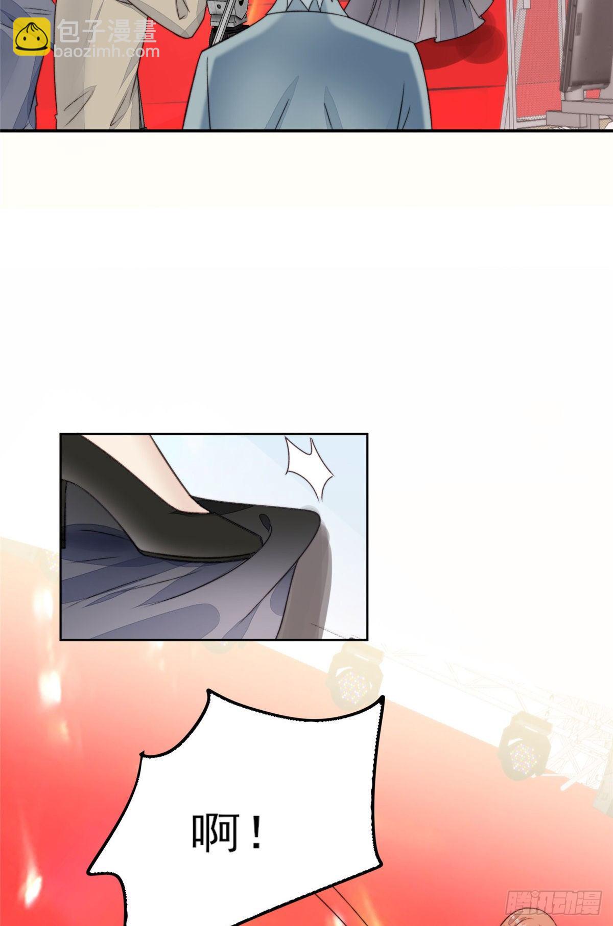 我靠大佬穩住男團C位 - 18 男友力爆棚！ - 1