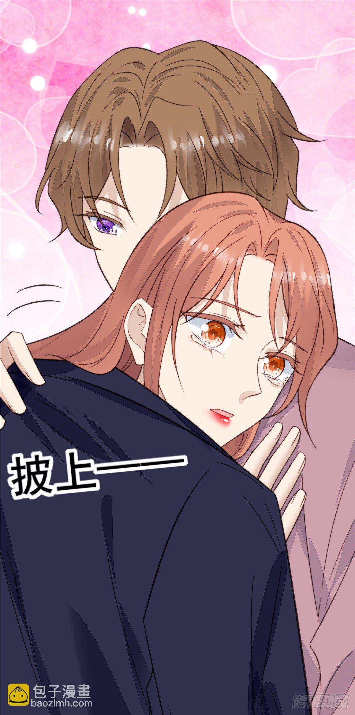 我靠大佬穩住男團C位 - 18 男友力爆棚！ - 4