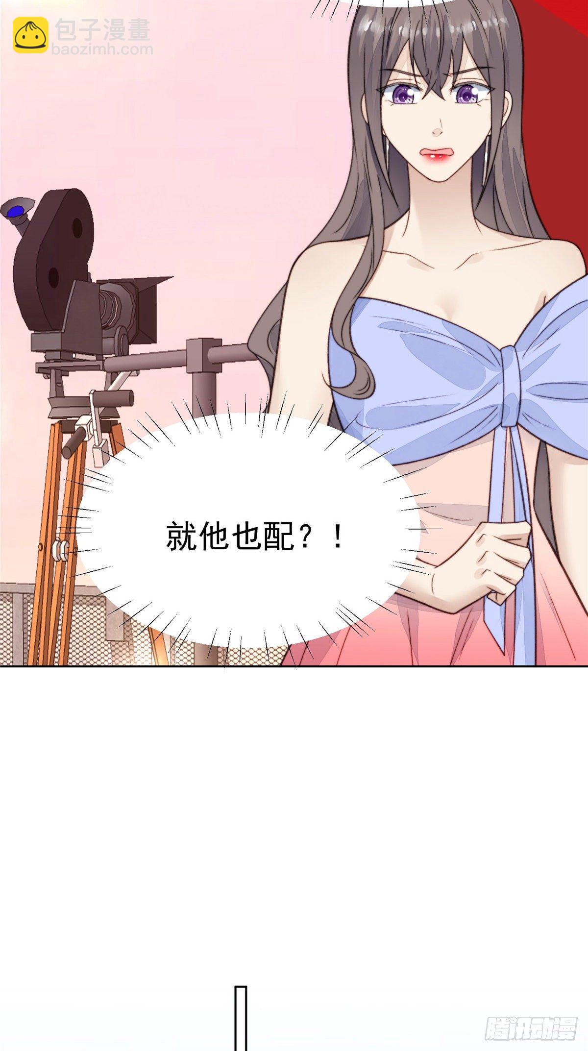 我靠大佬穩住男團C位 - 18 男友力爆棚！ - 4