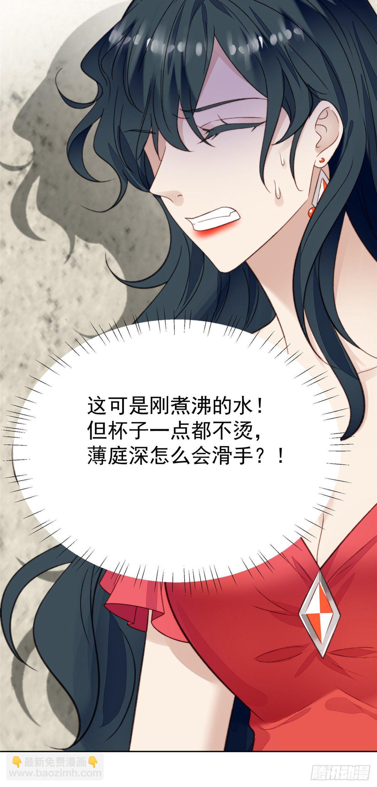 我靠大佬穩住男團C位 - 18 男友力爆棚！ - 4