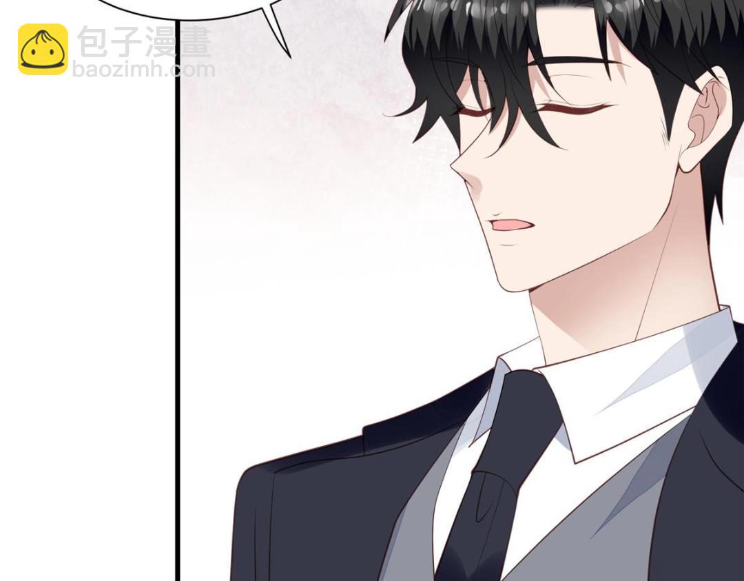 我靠大佬穩住男團C位 - 179 同意在一起啦(1/2) - 2