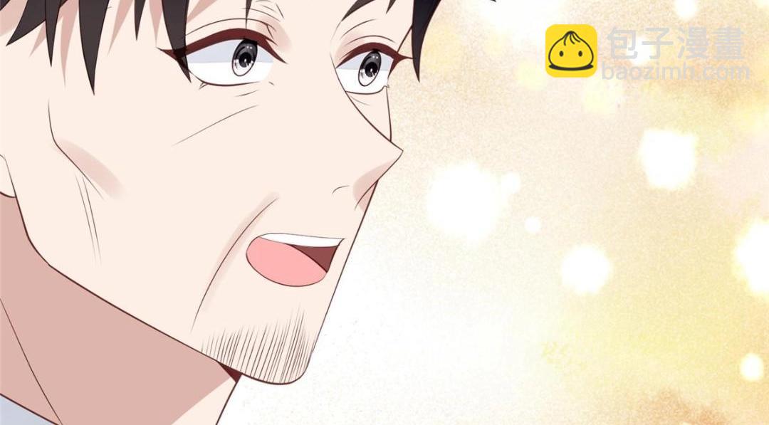 我靠大佬穩住男團C位 - 179 同意在一起啦(1/2) - 5