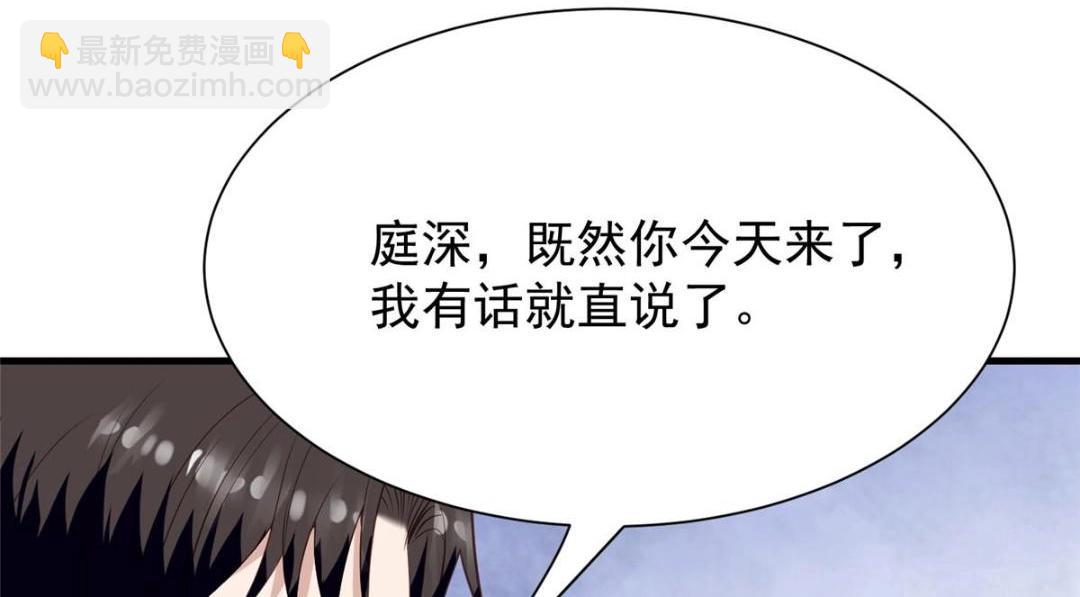 我靠大佬穩住男團C位 - 179 同意在一起啦(1/2) - 6