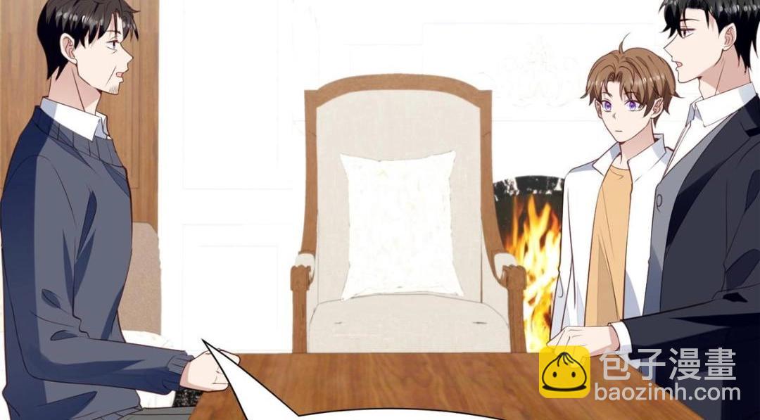 我靠大佬穩住男團C位 - 179 同意在一起啦(1/2) - 2