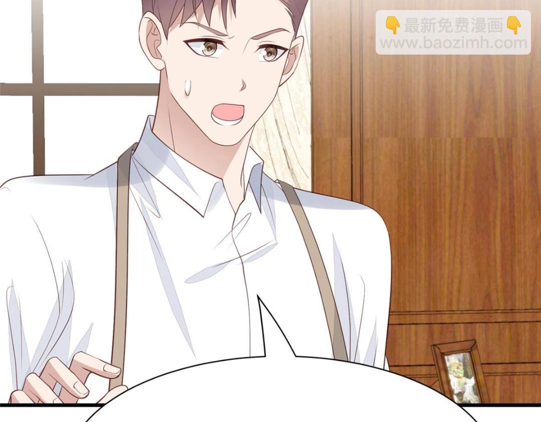 我靠大佬穩住男團C位 - 179 同意在一起啦(1/2) - 6