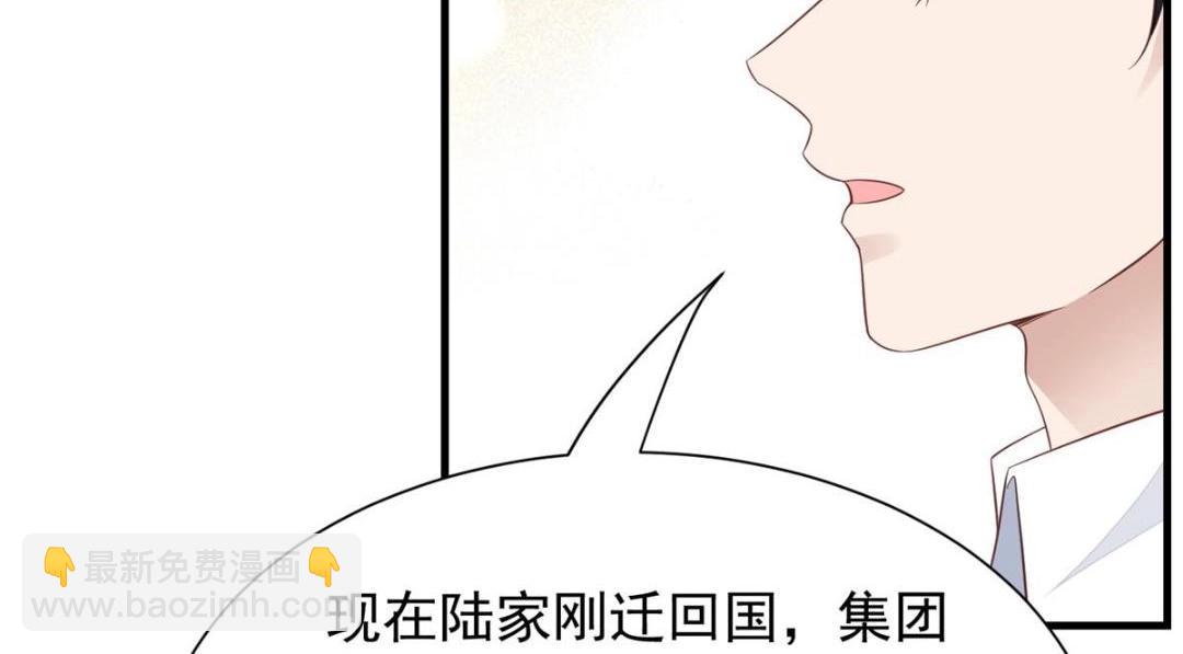 我靠大佬穩住男團C位 - 179 同意在一起啦(1/2) - 4