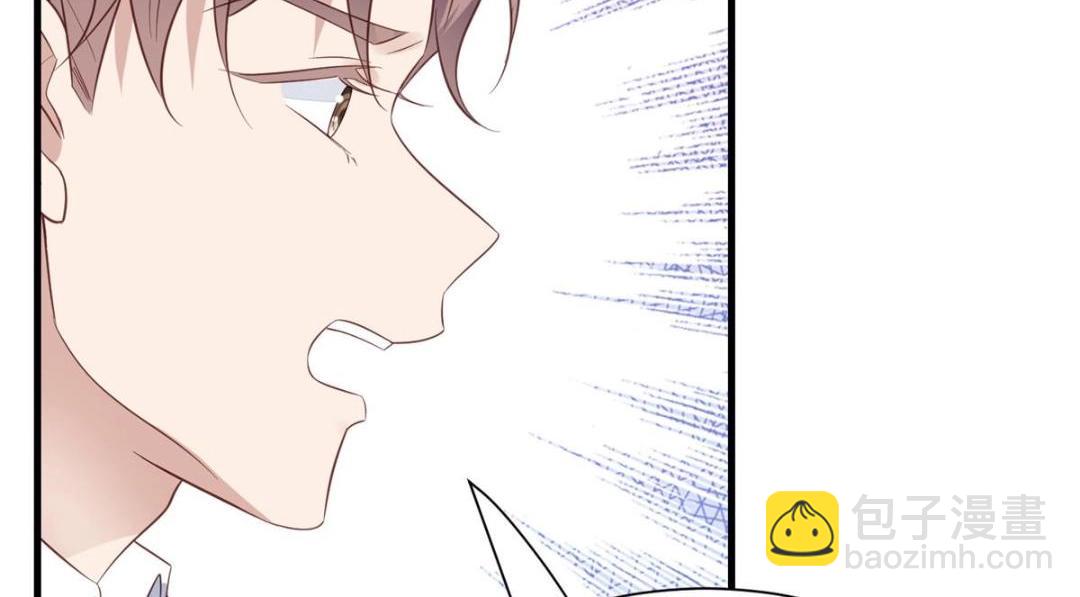 我靠大佬穩住男團C位 - 179 同意在一起啦(1/2) - 6