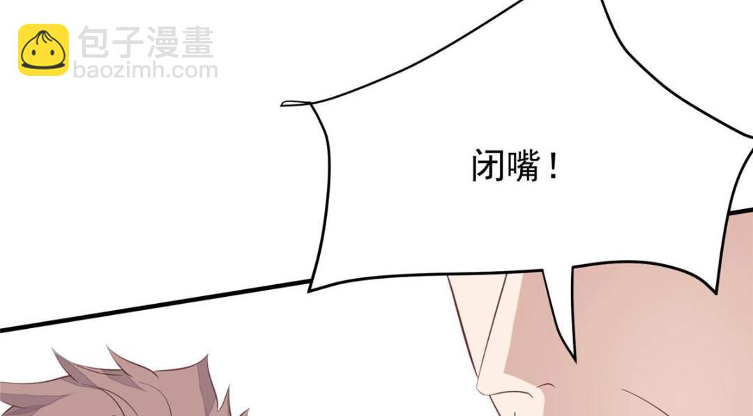 我靠大佬穩住男團C位 - 179 同意在一起啦(1/2) - 8