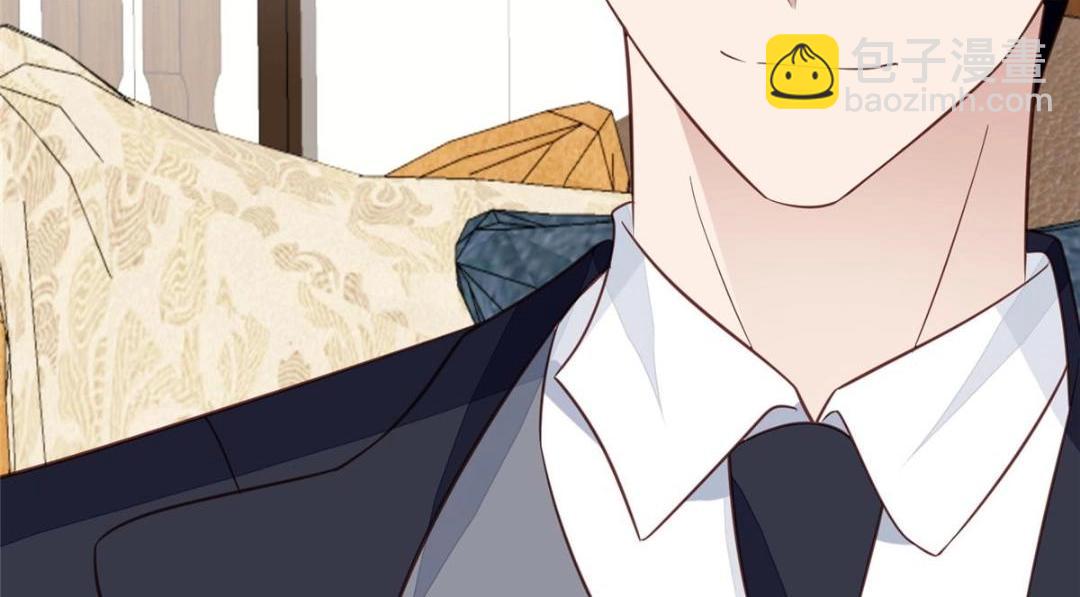 我靠大佬穩住男團C位 - 179 同意在一起啦(2/2) - 6