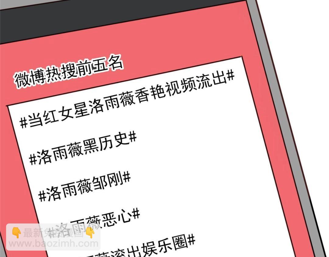 我靠大佬穩住男團C位 - 179 同意在一起啦(2/2) - 2