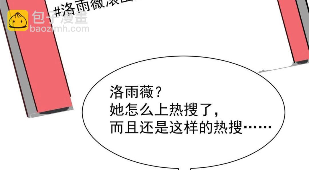 我靠大佬穩住男團C位 - 179 同意在一起啦(2/2) - 3