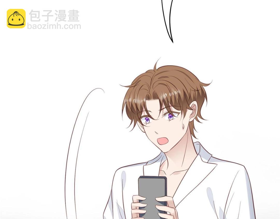 我靠大佬穩住男團C位 - 179 同意在一起啦(2/2) - 4