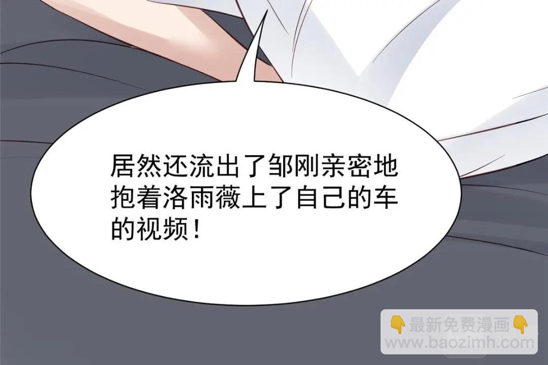 我靠大佬穩住男團C位 - 179 同意在一起啦(2/2) - 6