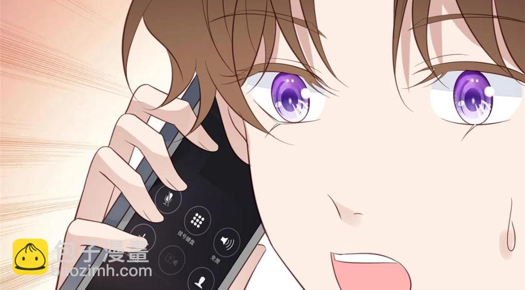 我靠大佬穩住男團C位 - 179 同意在一起啦(2/2) - 8