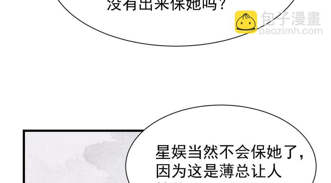 我靠大佬穩住男團C位 - 179 同意在一起啦(2/2) - 2